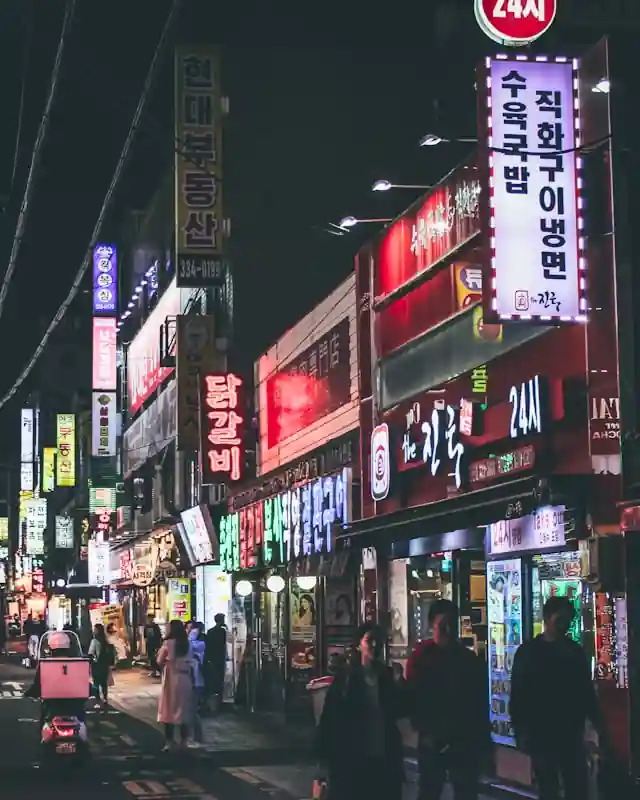 홍대 저녁 데이트 코스