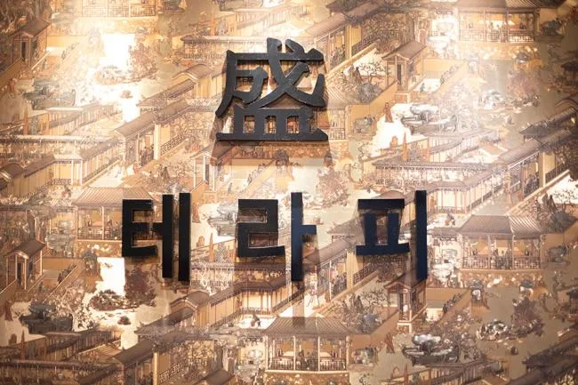안산시 단원구 선부동 JJ테라피 관리 공간 · 스웨디시 마사지샵