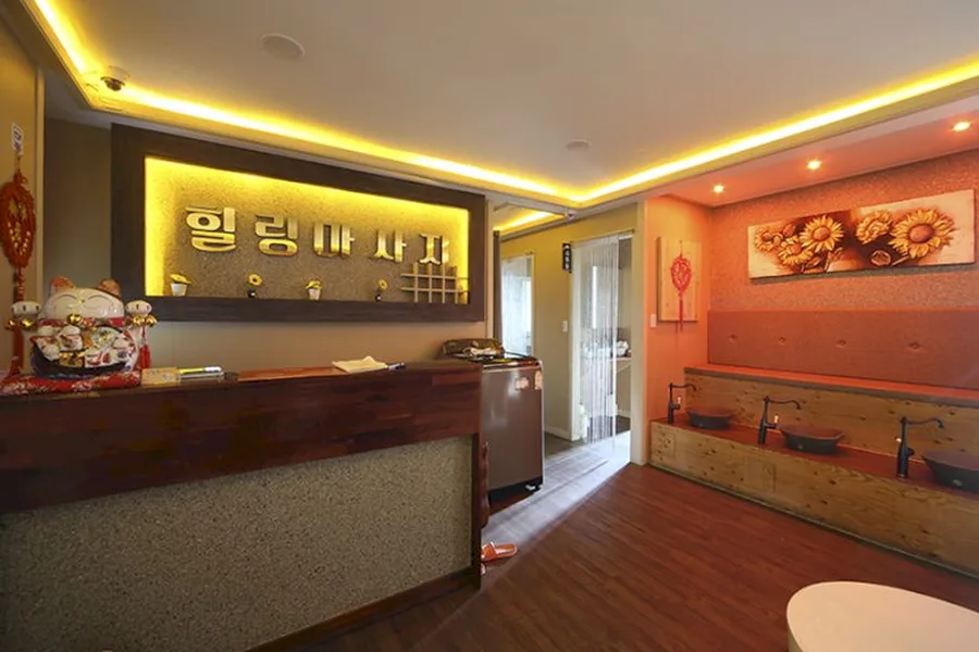 안성시 동항리 중국힐링마사지 대표 전경 · 아로마 마사지샵