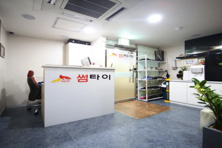 안양시 동안구 호계동 썸타이 대표 전경 · 아로마 마사지샵