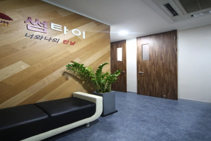 안양시 동안구 호계동 썸타이 내부 인테리어 · 아로마 마사지샵