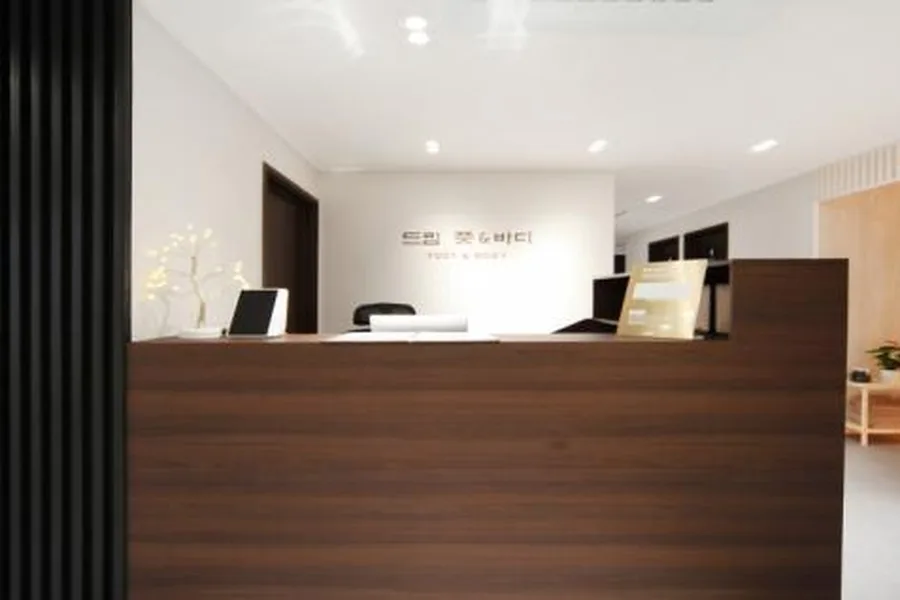 서초구 방배동 드림풋앤바디 대표 전경 · 발관리 마사지샵