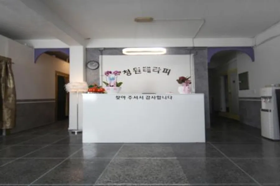 부천시 원미구 심곡동 청원테라피 대표 전경 · 아로마 마사지샵