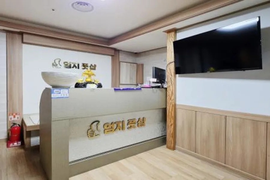 부천시 원미구 상동 엄지풋샵 내부 인테리어 · 스웨디시 마사지샵