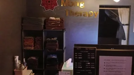 북구 덕천동 몽테라피 · 아로마 마사지샵