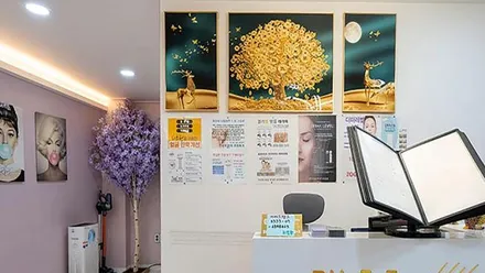 학정동 꿈을이루다 · 스웨디시 마사지샵