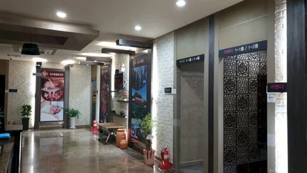 충주시 금릉동 황궁중국발마사지 · 아로마 마사지샵