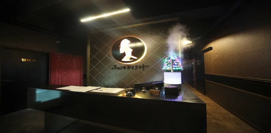 충주시 본리 황제딥스웨디시 대표 전경 · 스웨디시 마사지샵