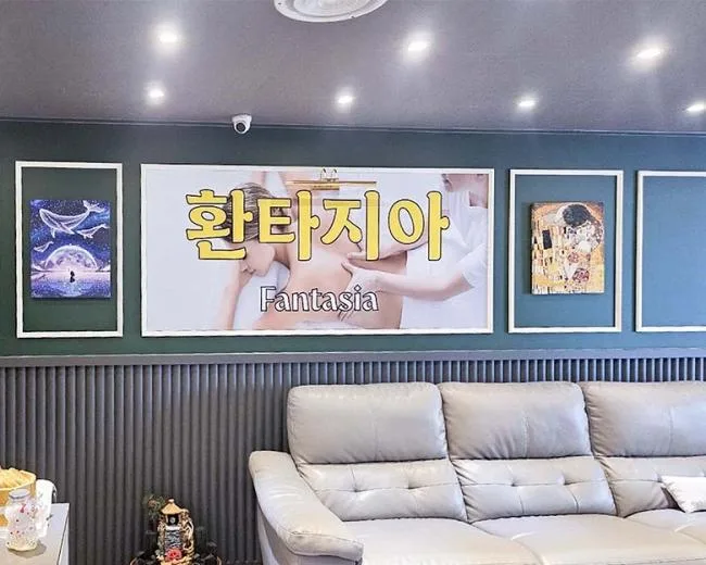 아산시 공수리 환타지아테라피 대표 전경 · 아로마 마사지샵