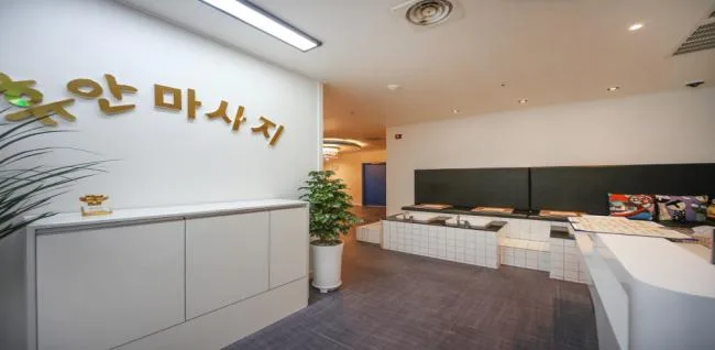 천안시 서북구 불당동 휴안마사지 대표 전경 · 아로마 마사지샵