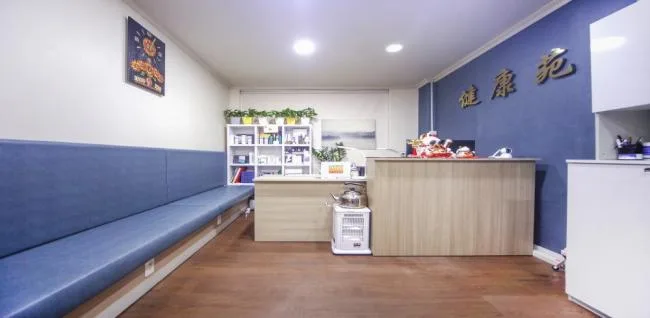 영등포구 대림동 건강원중국전통 대표 전경 · 발관리 마사지샵