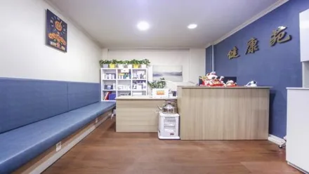영등포구 대림동 건강원중국전통 마사지샵