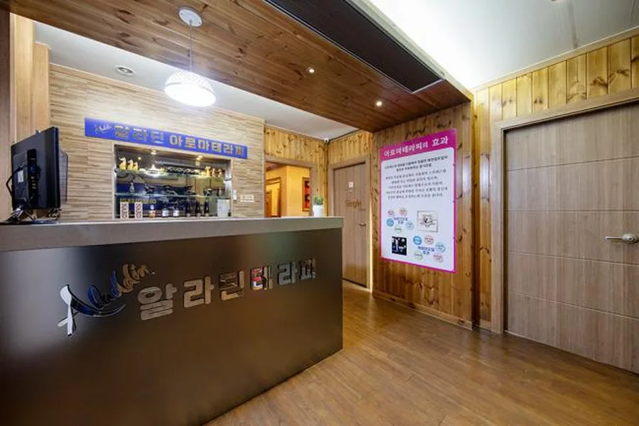 달서구 이곡동 알라딘아로마테라피 대표 전경 · 아로마 마사지샵