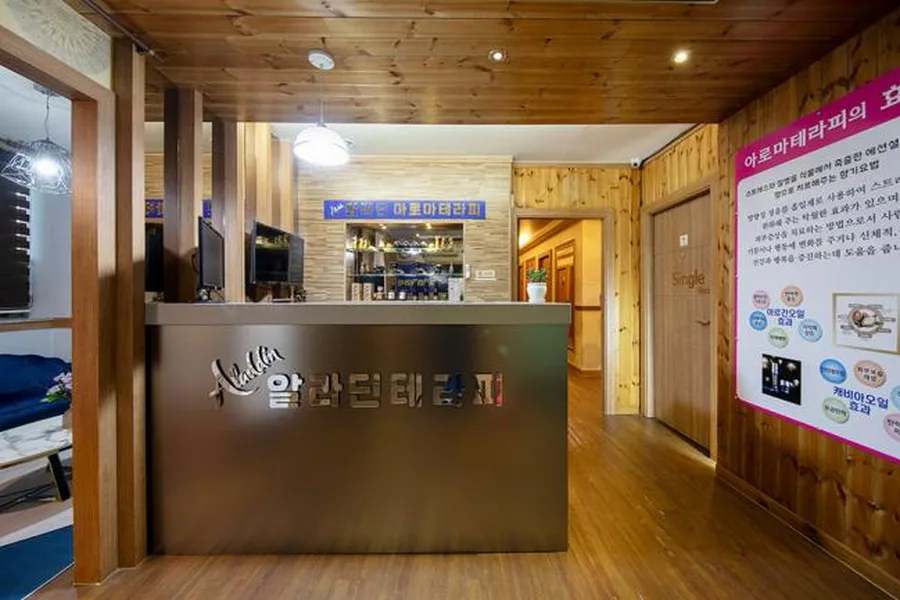 달서구 이곡동 알라딘아로마테라피 내부 인테리어 · 아로마 마사지샵
