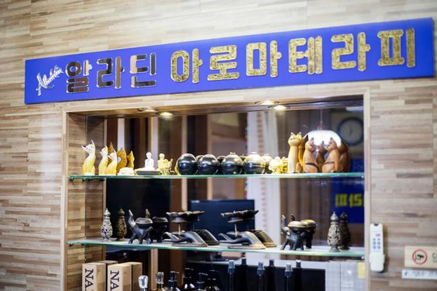 달서구 이곡동 알라딘아로마테라피 이용 시설 · 아로마 마사지샵
