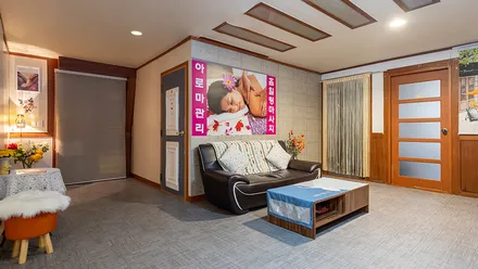 달서구 송현동 홈힐링마사지 · 아로마 마사지샵