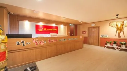 달서구 죽전동 휴타이아로마 · 아로마 마사지샵