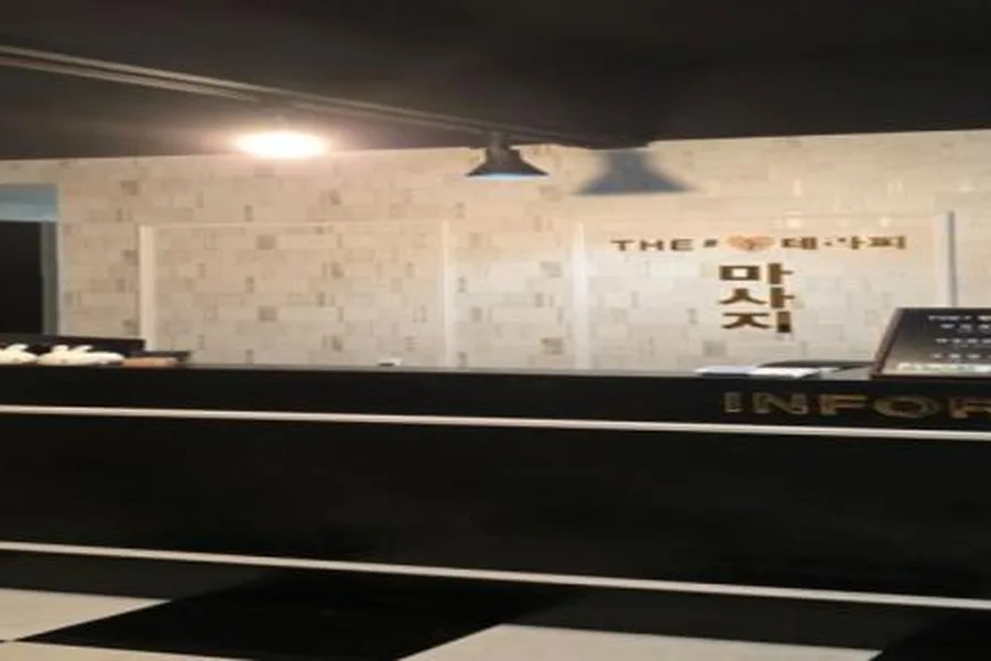 동구 용운동 창타이마사지 대표 전경 · 아로마 마사지샵