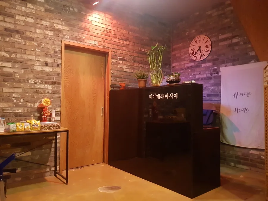 유성구 관평동 미르메라 대표 전경 · 스웨디시 마사지샵
