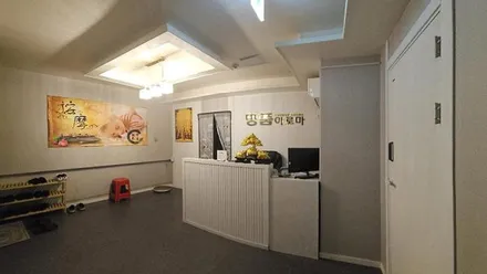 유성구 봉명동 명품아로마 · 스웨디시 마사지샵