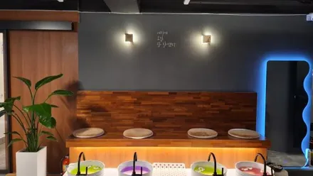 초량동 부산역청담아로마 · 아로마 마사지샵