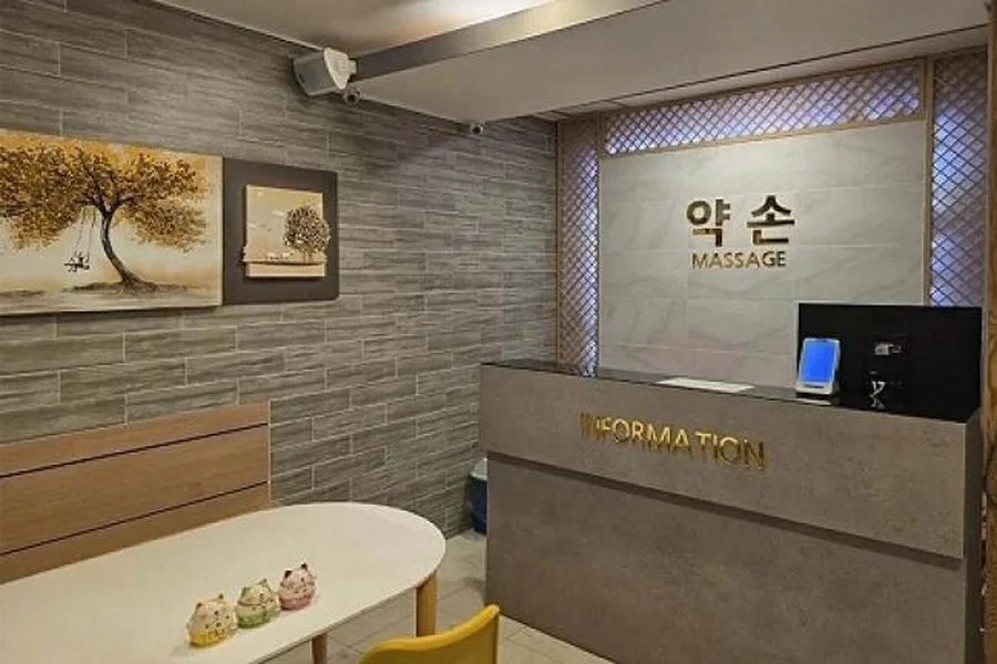 동대문구 장안동 오로라스웨디시 대표 전경 · 스웨디시 마사지샵