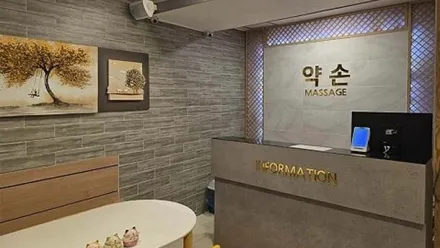 장안동 오로라스웨디시 · 스웨디시 마사지샵