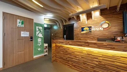 동구 신천동 스타아로마 · 스웨디시 마사지샵