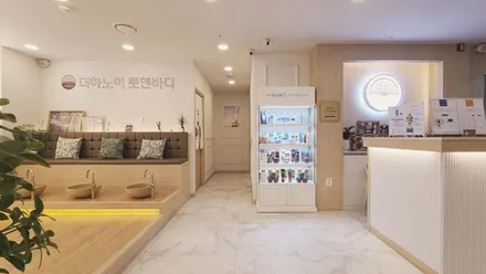 상도동 더하노이풋앤바디 · 아로마 마사지샵