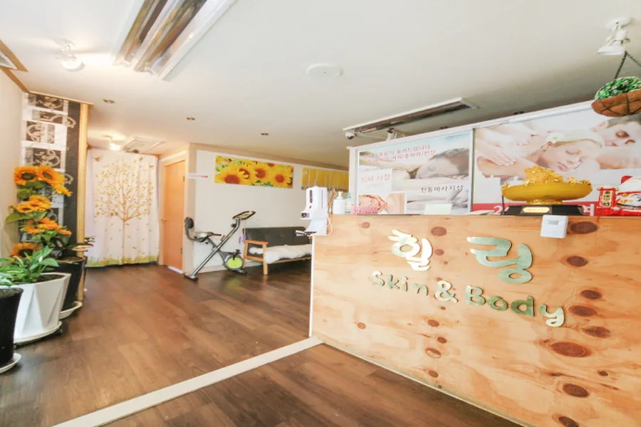 동작구 상도동 힐링중국전통 대표 전경 · 스웨디시 마사지샵