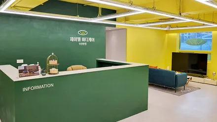 동래구 안락동 제이웰바디케어 · 발관리 마사지샵