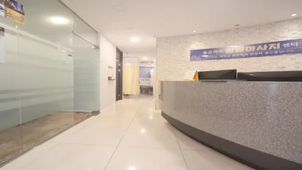 은평구 역촌동 좋은하루테라피 · 아로마 마사지샵