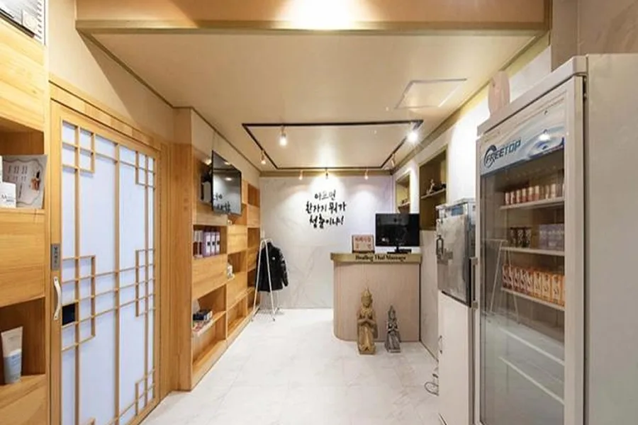 강북구 번동 라임아로마 대표 전경 · 스웨디시 마사지샵