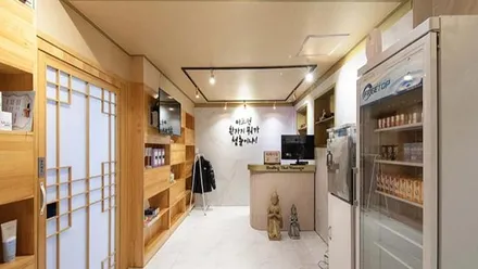 번동 라임아로마 · 스웨디시 마사지샵