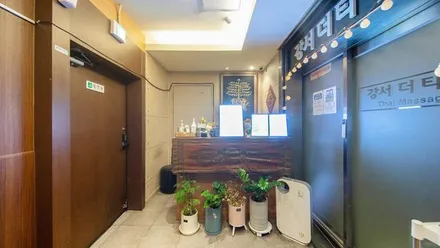 화곡동 강서더타이 · 스웨디시 마사지샵