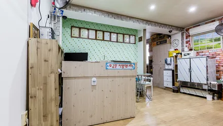 화곡동 약손마사지 · 아로마 마사지샵