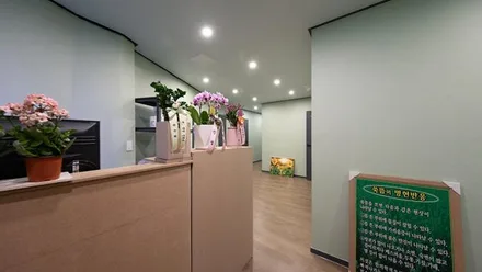 구미시 완전리 신타이 · 아로마 마사지샵