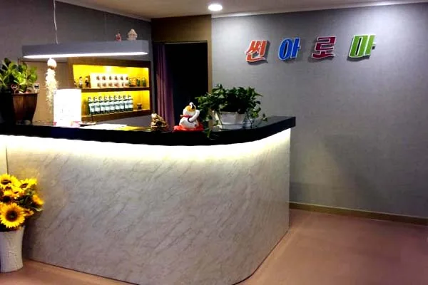구미시 진평동 썬아로마테라피 대표 전경 · 스웨디시 마사지샵