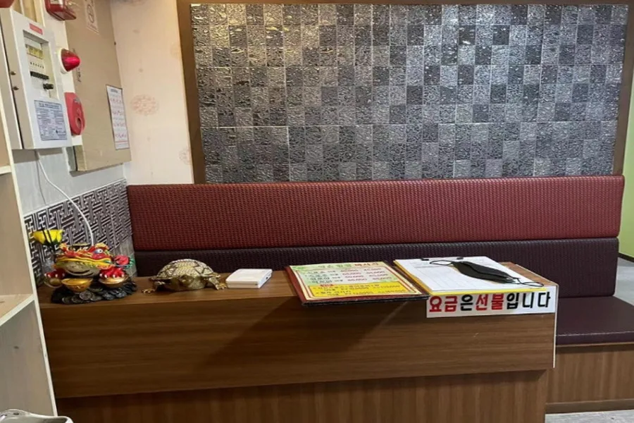 금천구 독산동 명가중국전통 대표 전경 · 아로마 마사지샵