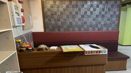 금천구 독산동 명가중국전통 · 아로마 마사지샵