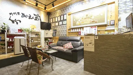 김포시 운양동 카이로테라피 · 아로마 마사지샵