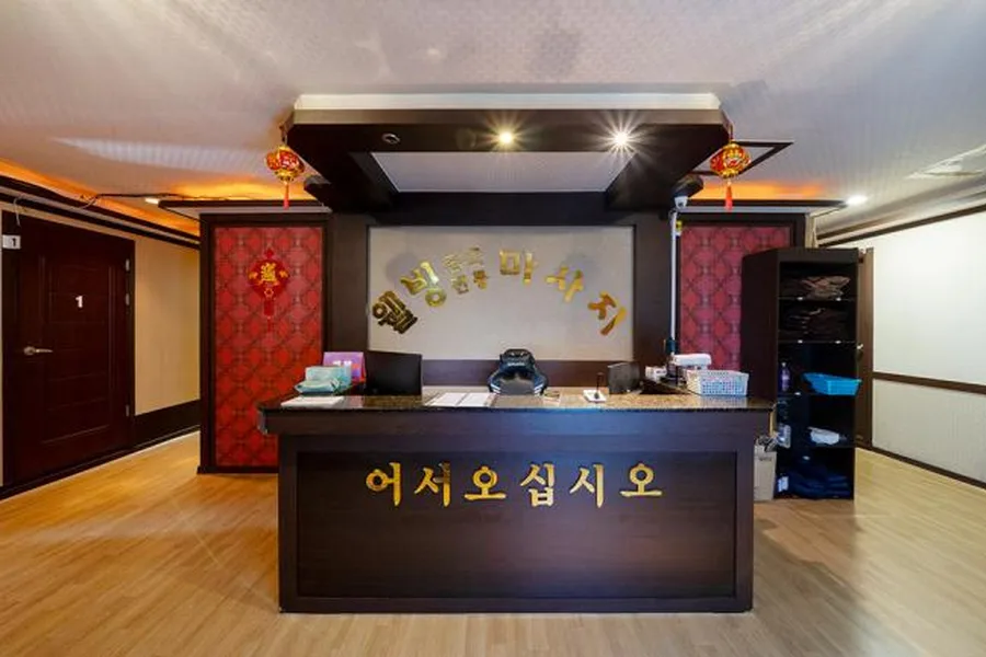 북구 용봉동 웰빙중국마사지 내부 인테리어 · 아로마 마사지샵