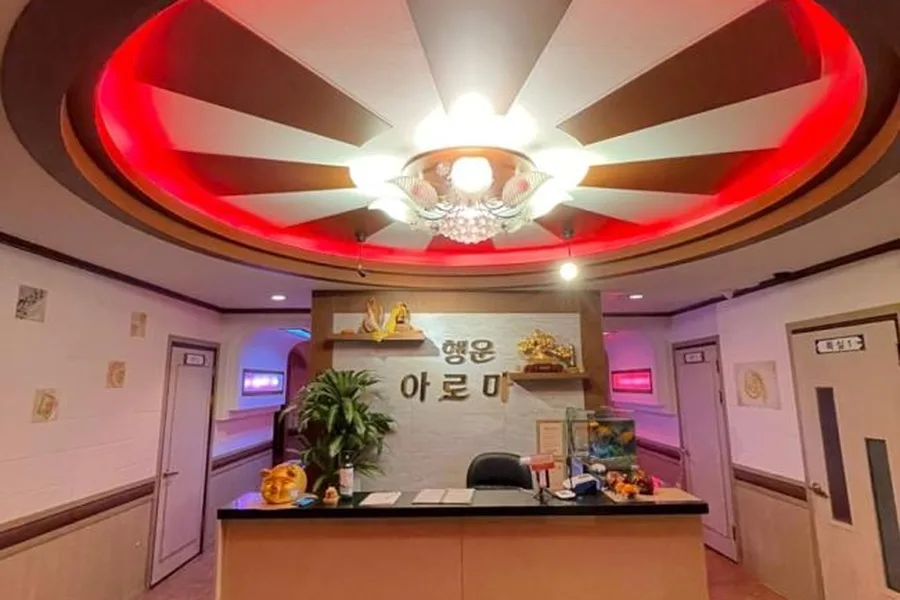 서구 치평동 행운아로마 대표 전경 · 스웨디시 마사지샵