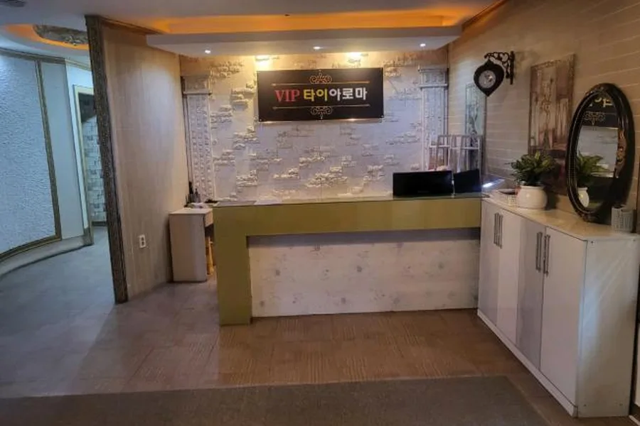서구 동천동 vip타이아로마 대표 전경 · 아로마 마사지샵
