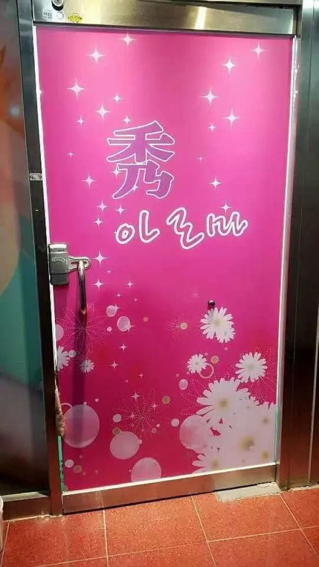 김해시 삼계동 수아로마 대표 전경 · 아로마 마사지샵