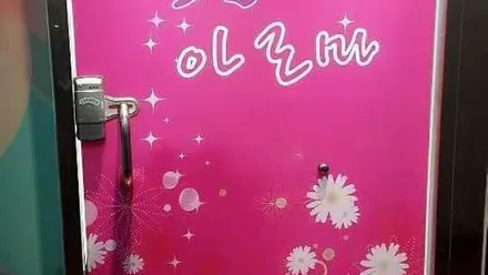 김해시 삼계동 수아로마 · 아로마 마사지샵