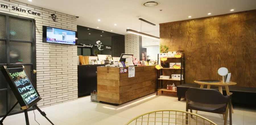 마포구 공덕동 율뷰티앤힐링 대표 전경 · 피부관리 마사지샵
