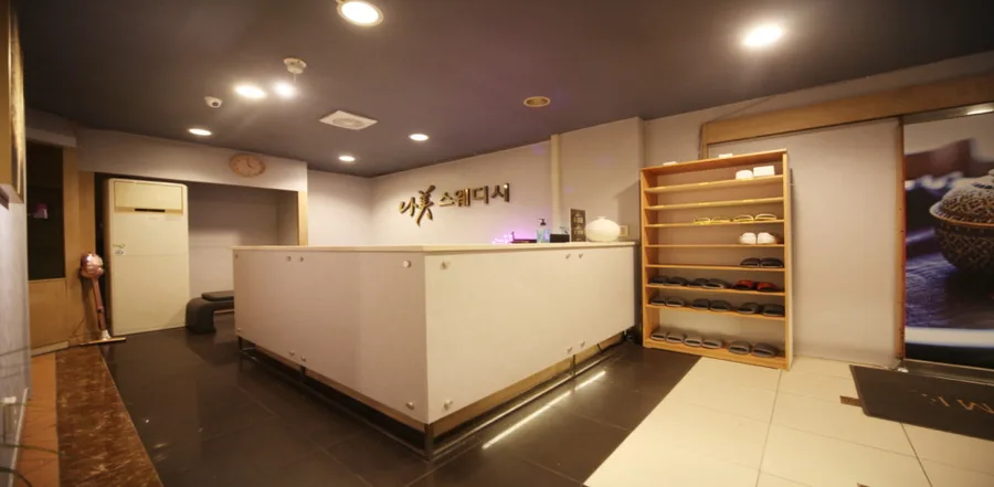 고양시 일산동구 장항동 미스웨디시 대표 전경 · 스웨디시 마사지샵