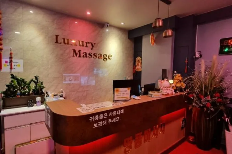 고양시 일산동구 백석동 명품중국마사지 내부 인테리어 · 아로마 마사지샵