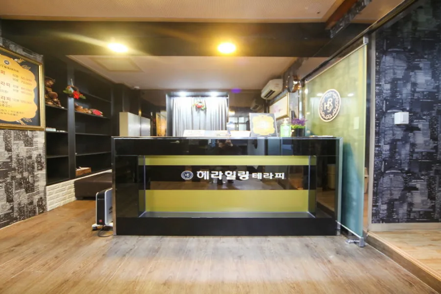 구리시 수택동 헤라힐링테라피 대표 전경 · 스웨디시 마사지샵